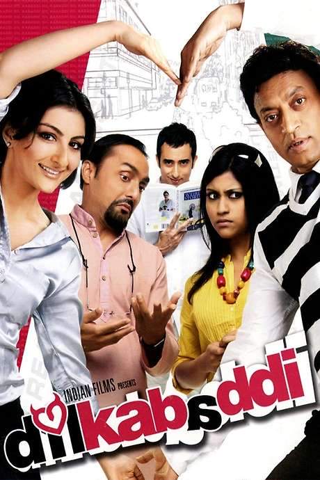 Dil Kabaddi